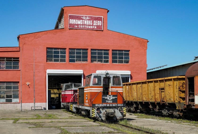 Железнодорожное депо переработчик