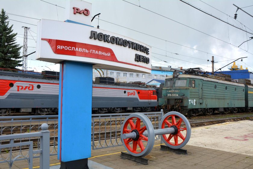 Локомотивное депо Ярославль