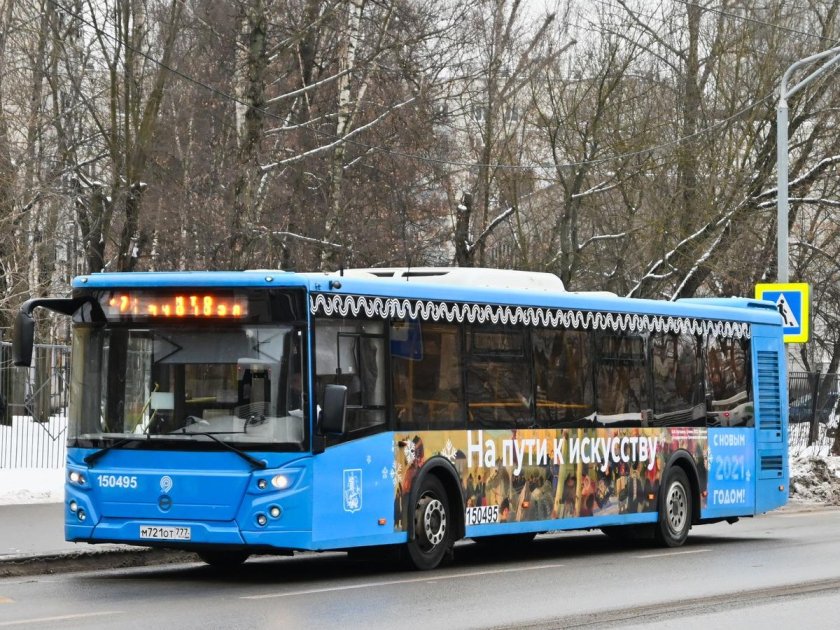 Автобус лиаз 5292