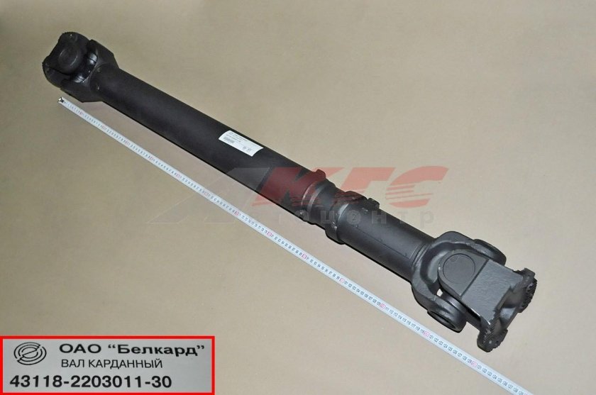 Вал карданный переднего моста КАМАЗ 43118