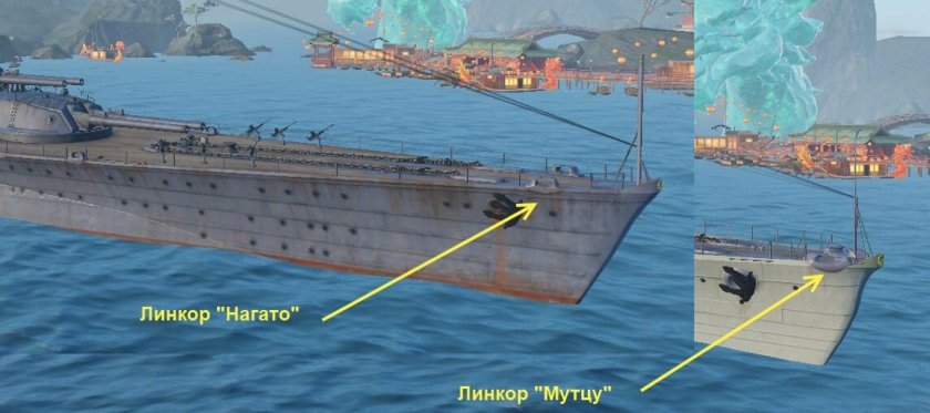 Линкор Муцу