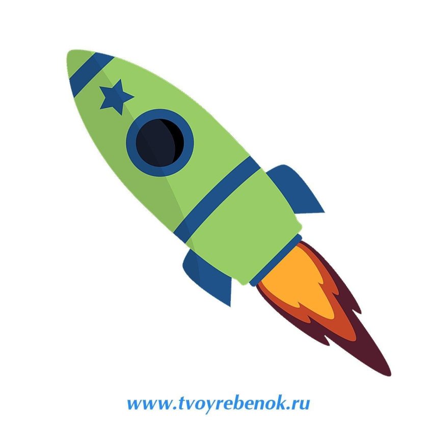 Ракета рисунок