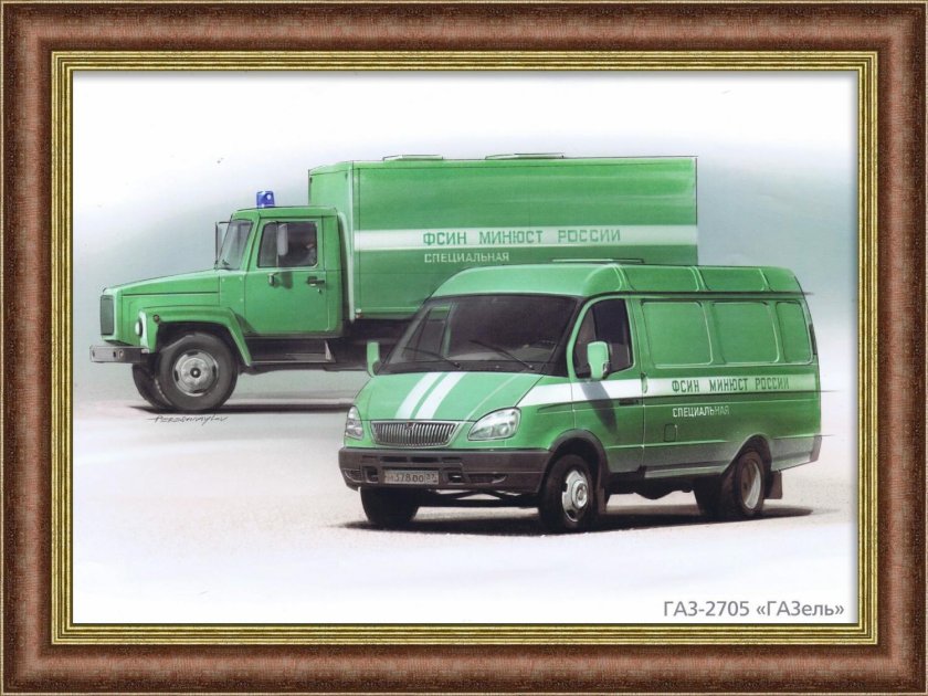 Виды газелей