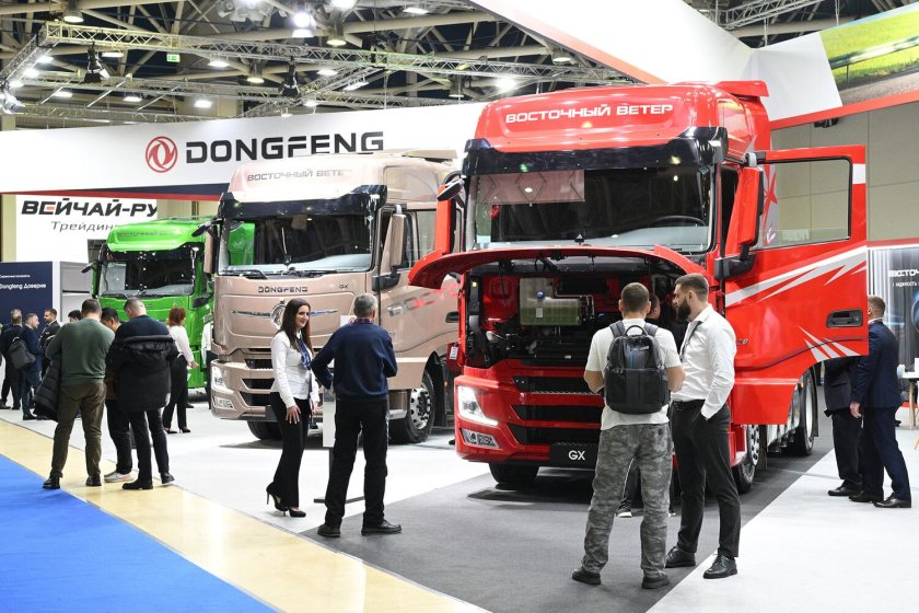 Комтранс выставка 2024