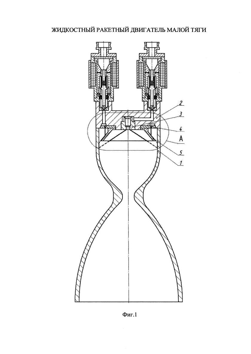 Смесительная головка ЖРД