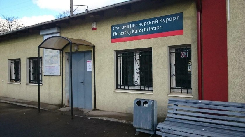 Пионерская 1 Кириши