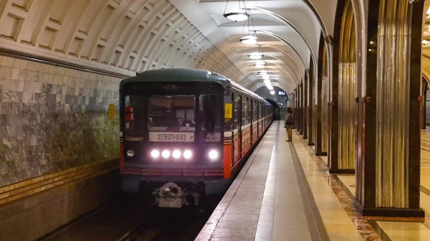 Метро поезд