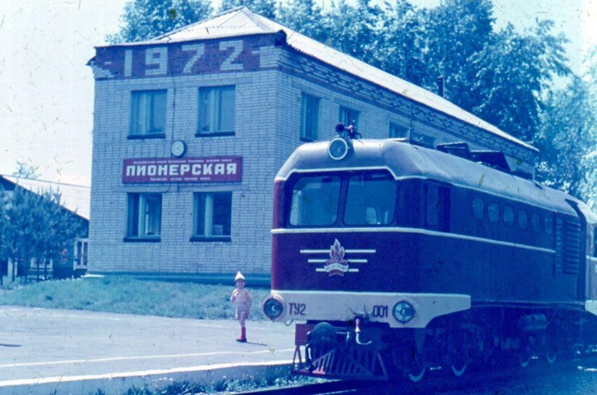 Малая железная дорога Хабаровск