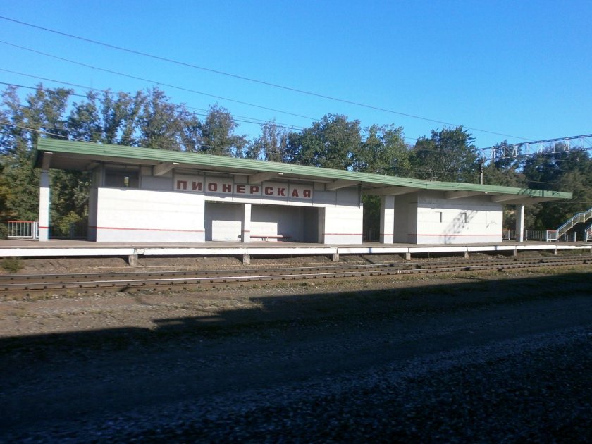 Станция Пионерская Дубки