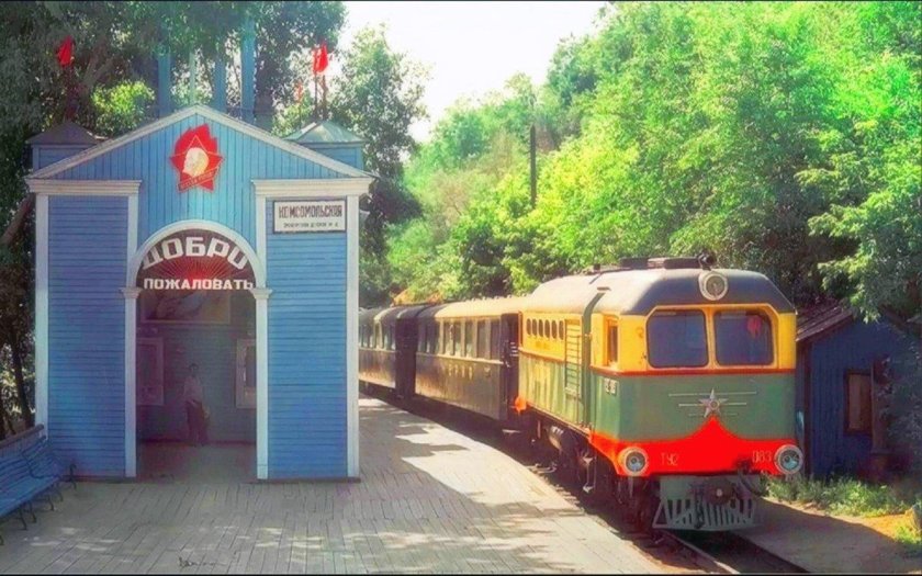 Станция ДЖД Оренбург