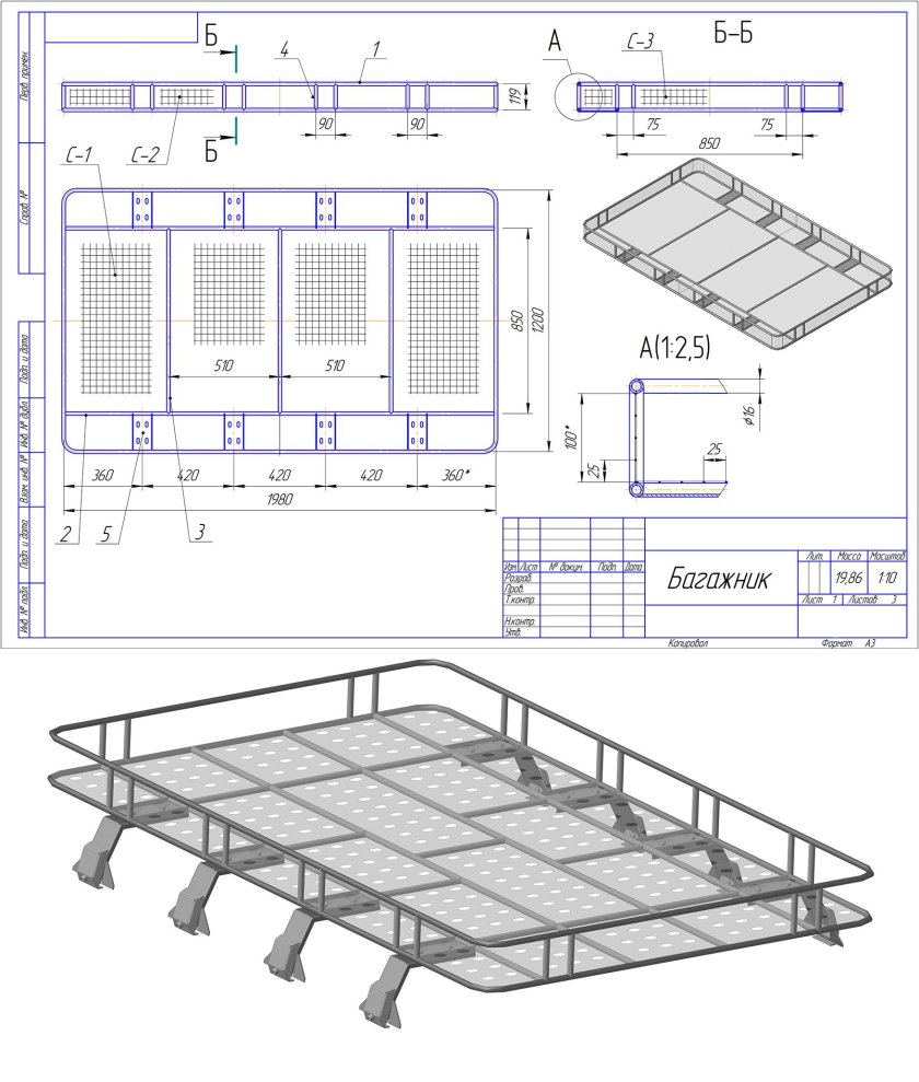 Багажник на крышу УАЗ 469 чертеж