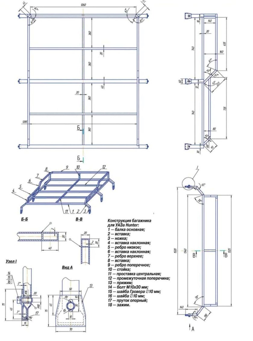 Экспедиционный багажник Нива 2131 чертежи