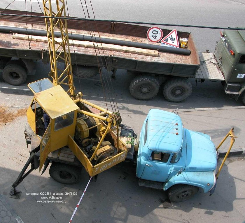 Кран ЗИЛ КС-2561