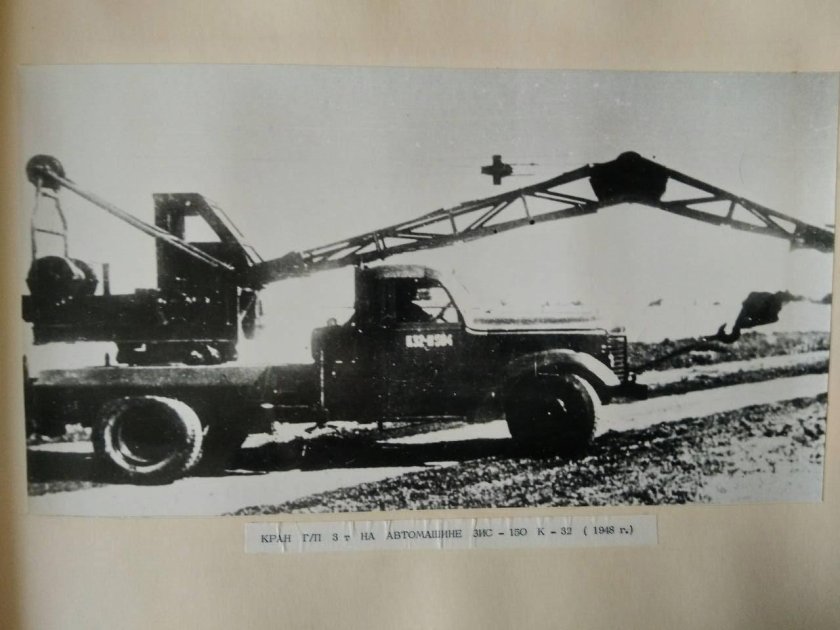 Автокран к-32 на шасси ЗИС-150