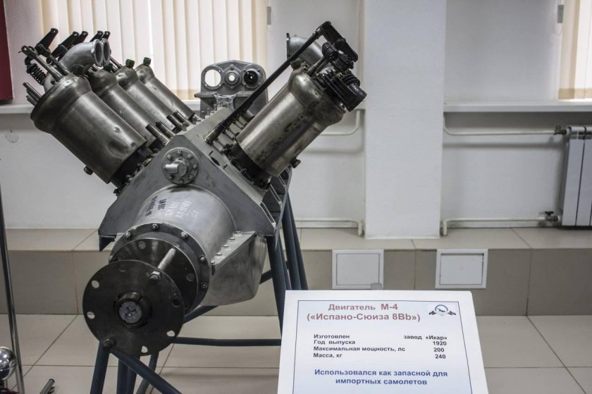 Испано Сюиза мотор