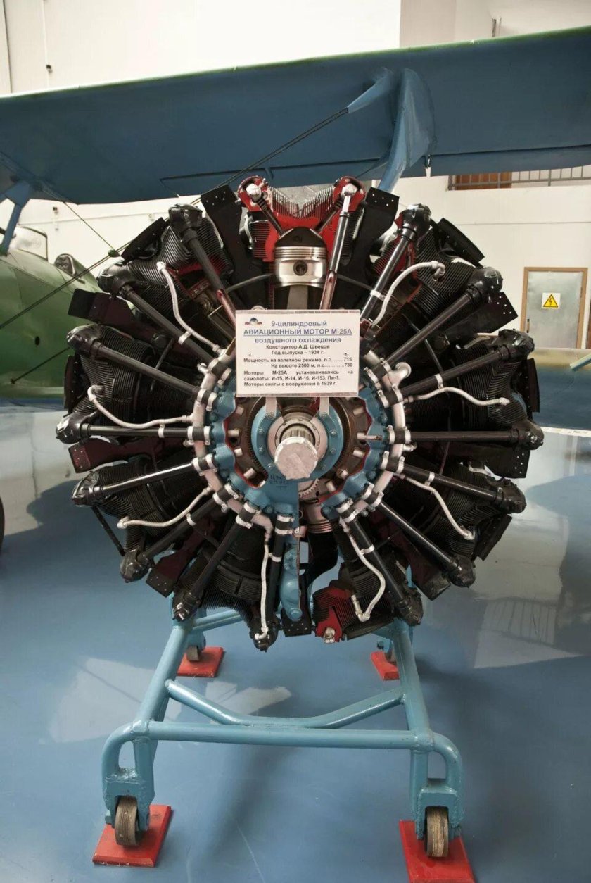 Ка-26 двигатель