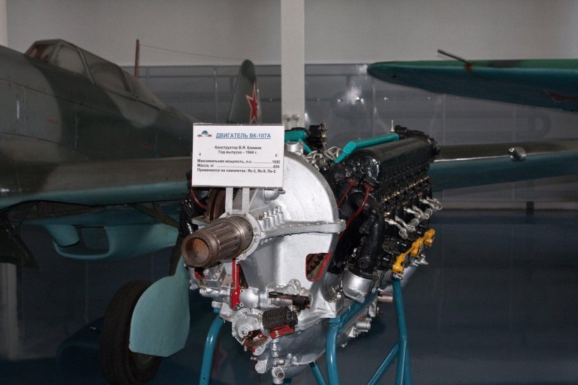 ВК-105пф2 двигатель