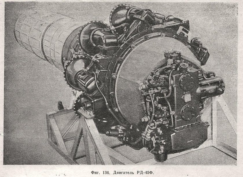 Двигатель турбореактивный рд-45 авиационный