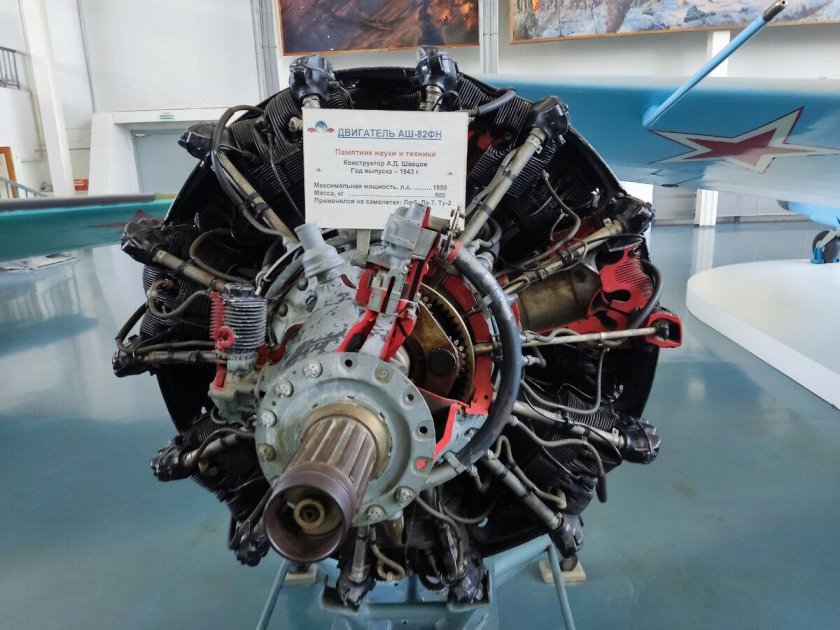 Аш-82фн двигатель авиационный