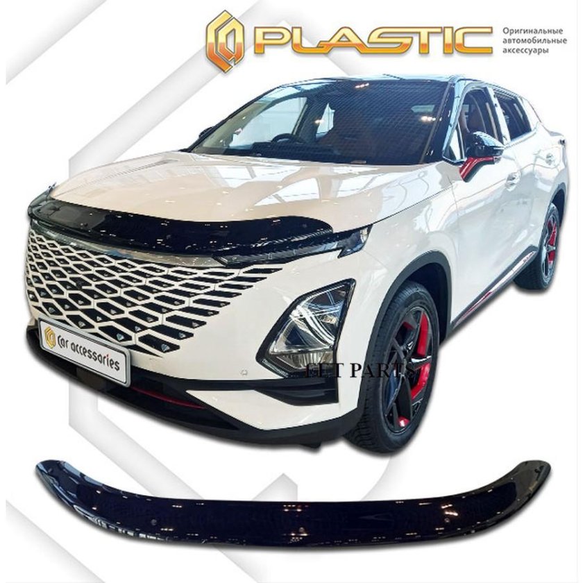 Дефлекторы Omoda c5