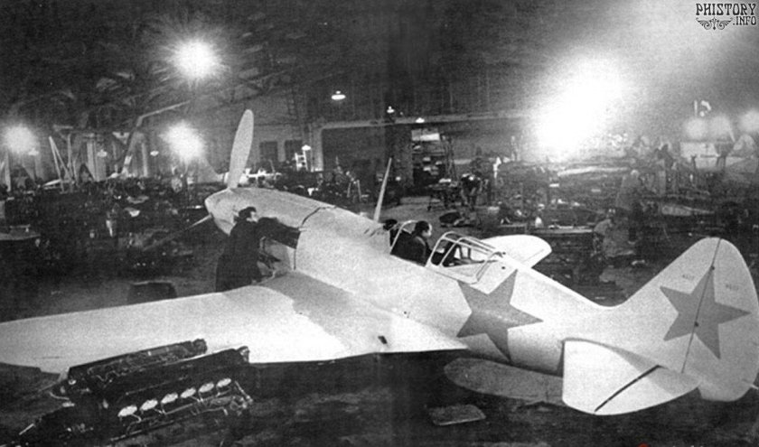 Авиационный завод Куйбышев 1941 г