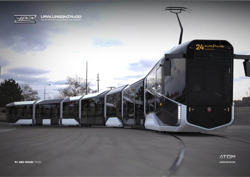 Трамвай УВЗ r1