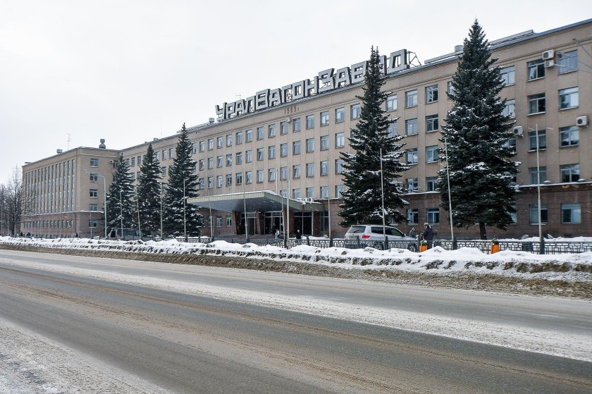 Уралвагонзавод Екатеринбург