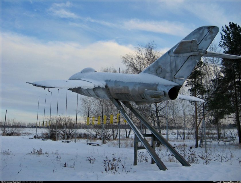 Аэропорт Нижний Тагил