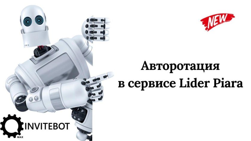 Робот на белом фоне