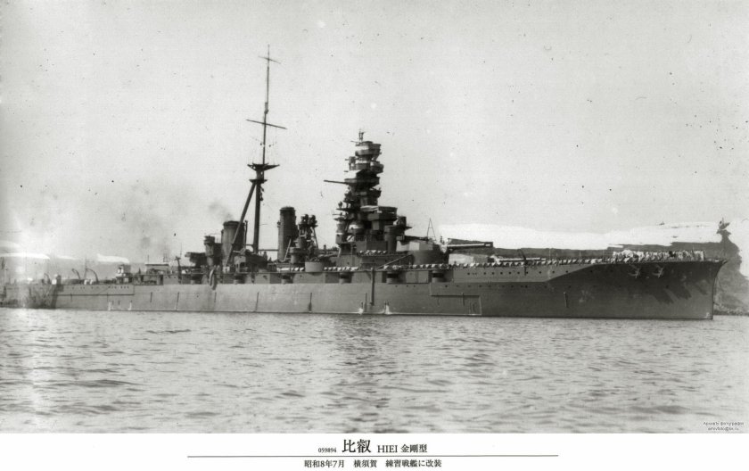 Линейный крейсер Хиэй