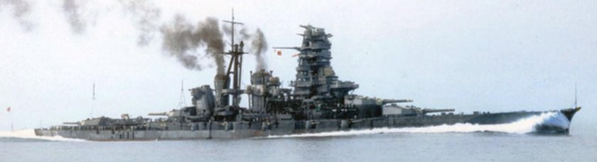 Kongo class Battleship
