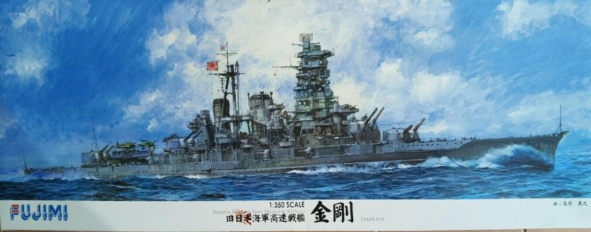 Линейный крейсер "Kongo"