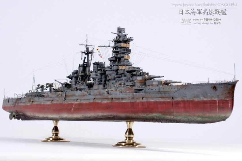 Kongo Battleship