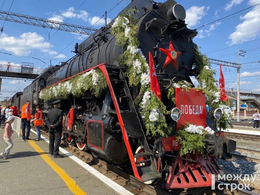 Ретро поезд эшелон Победы Екатеринбург