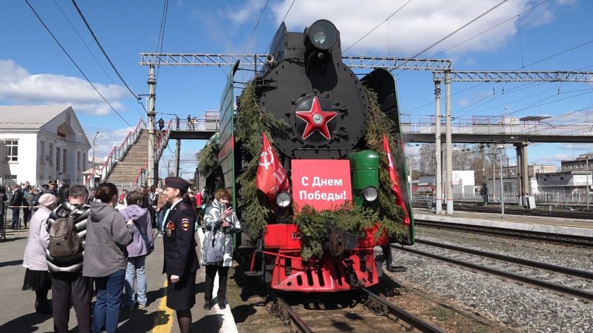 Поезд эшелон победы пермь