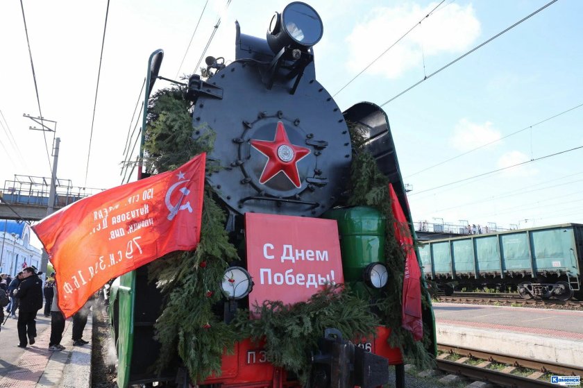 Поезда победы