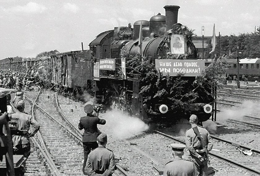 Поезда эшелоны Великой Отечественной войны 1941-1945