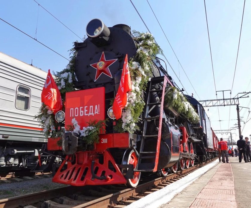 Ретропоезд «эшелон Победы»
