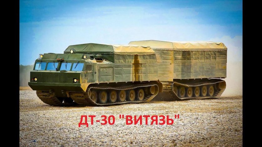 Тягач Витязь ДТ 30