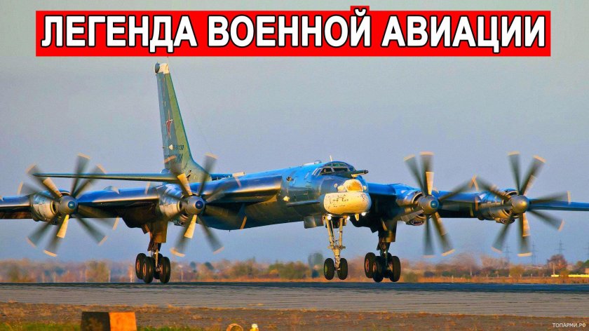 Ту 95 мс дальний бомбардировщик