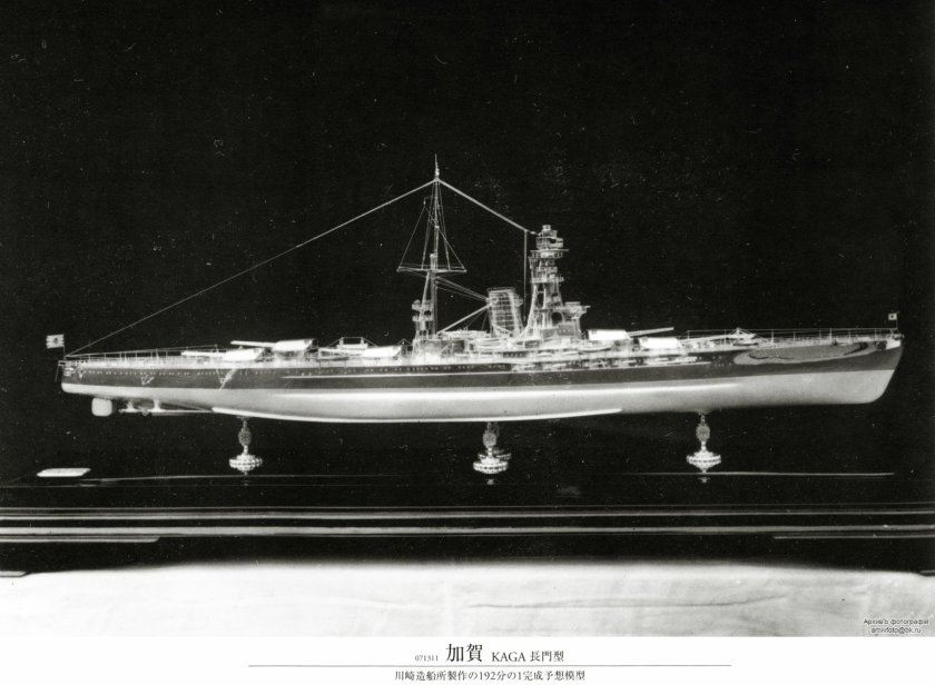 Модель линкора нагато