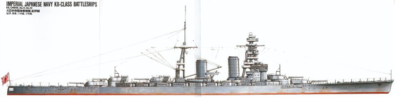 Линейный крейсер Amagi