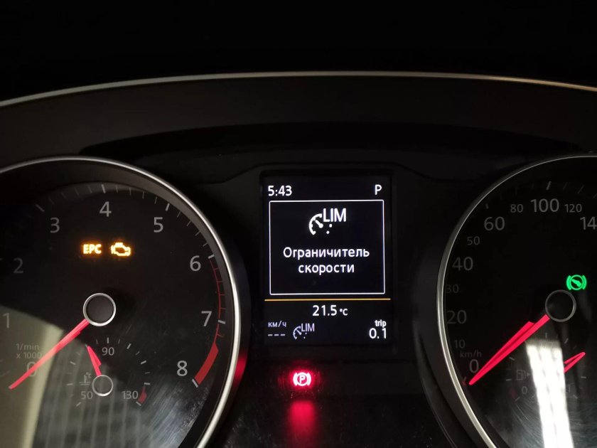 Passat b8 круиз контроль