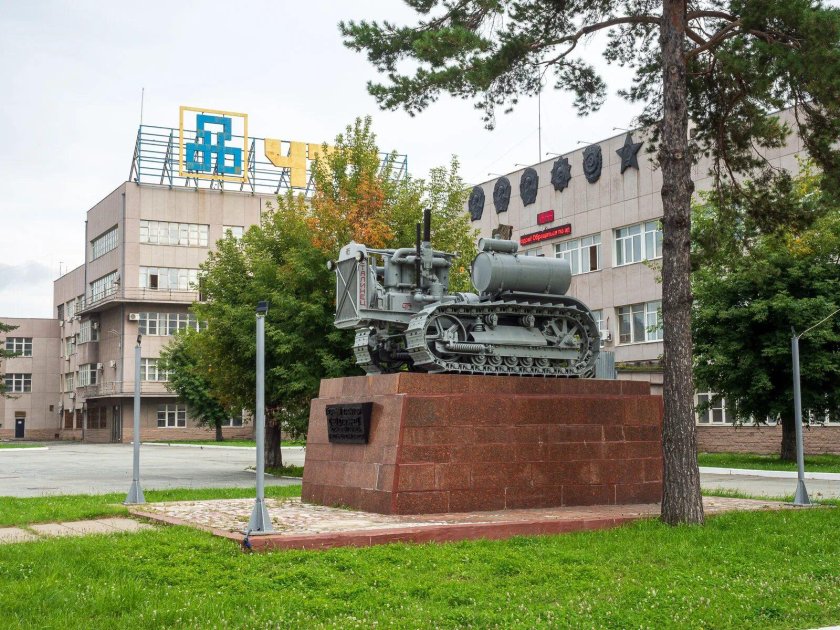 Челябинский тракторный завод памятник трактор