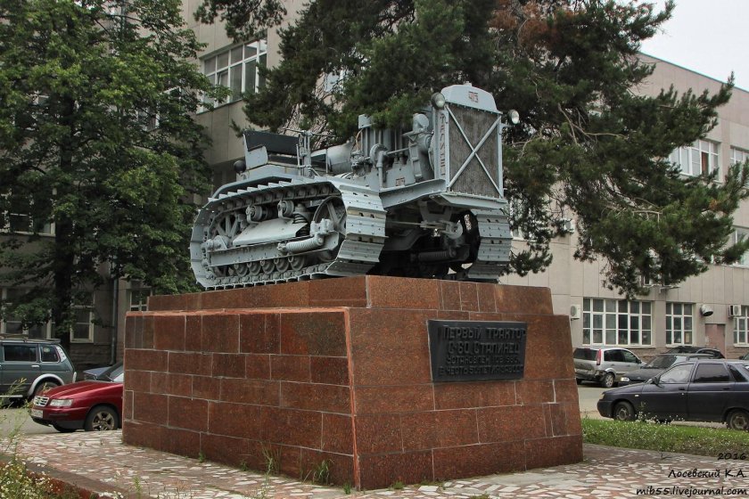 Челябинск трактор "Сталинец" ЧТЗ