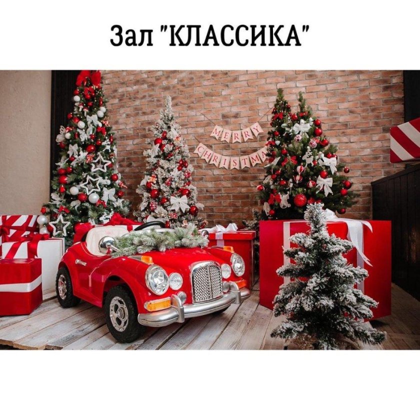 Новогодняя фотозона