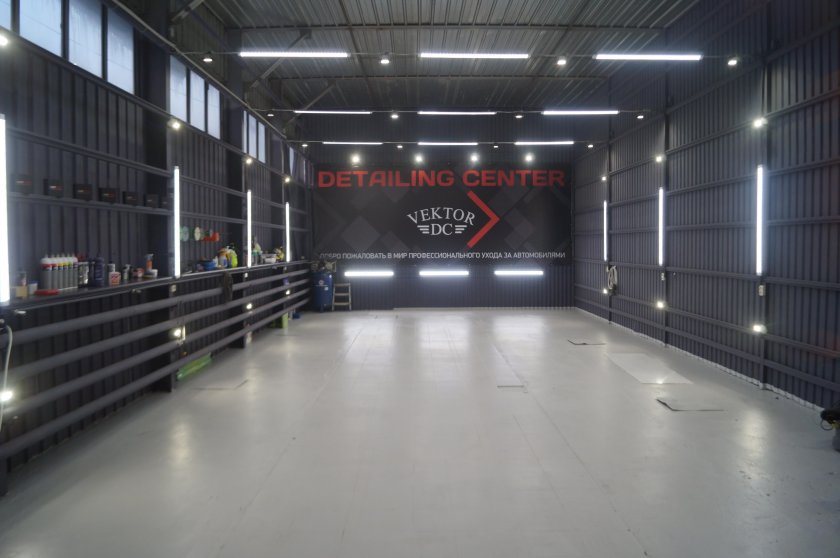 Освещение для детейлинга