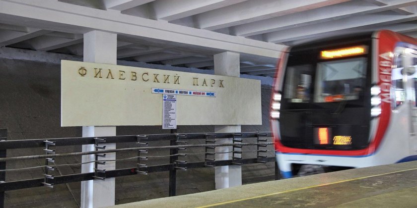 Филёвская линия