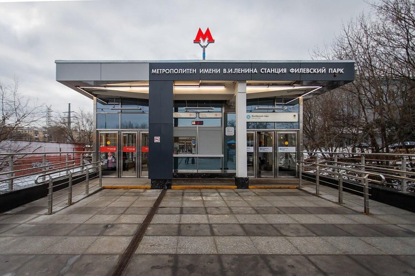 Филёвский парк станция метро