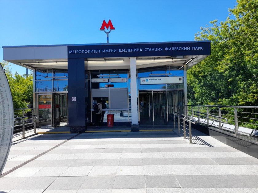 Станция метро филёвский парк